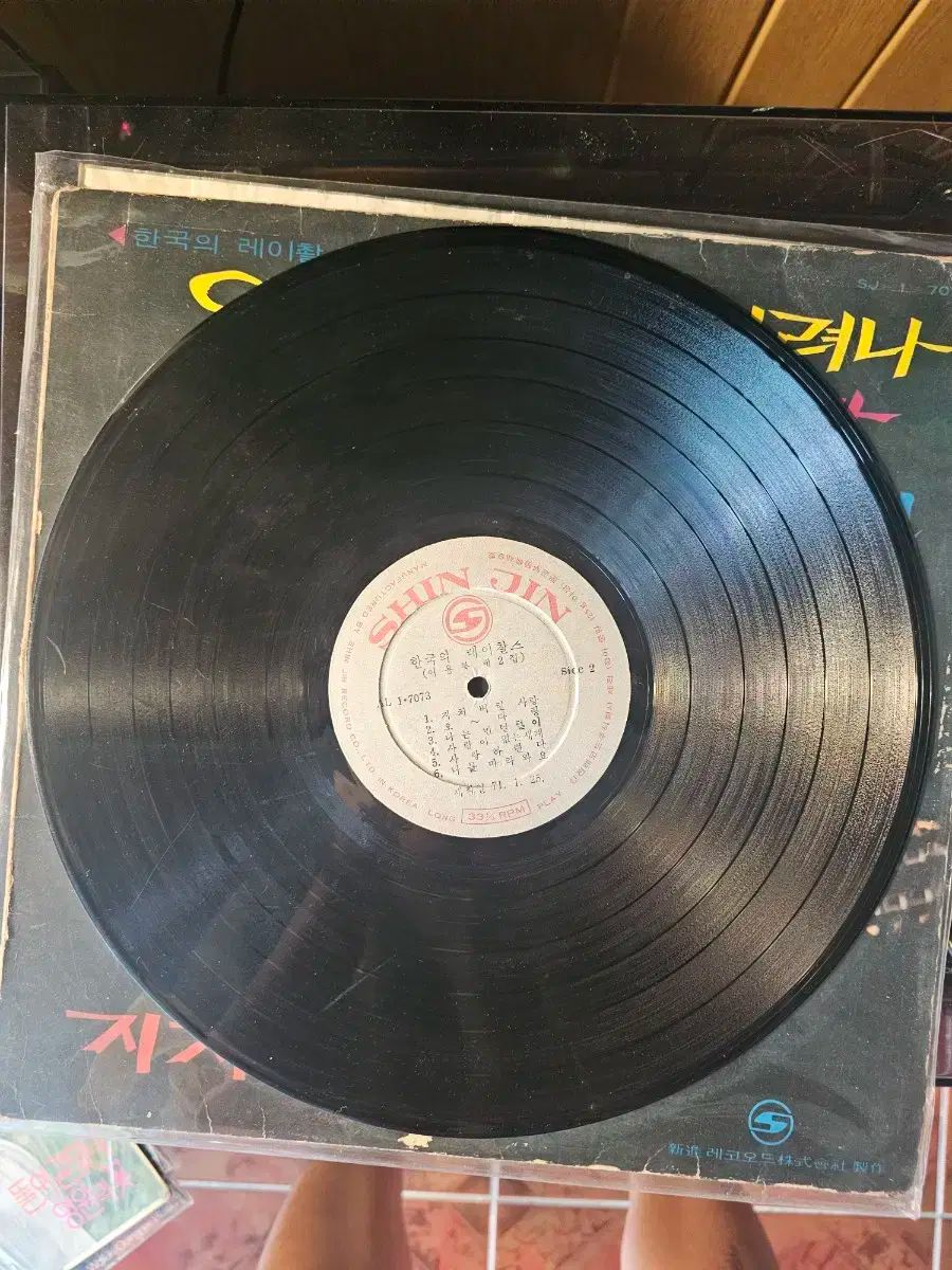 フィリックス FELIX