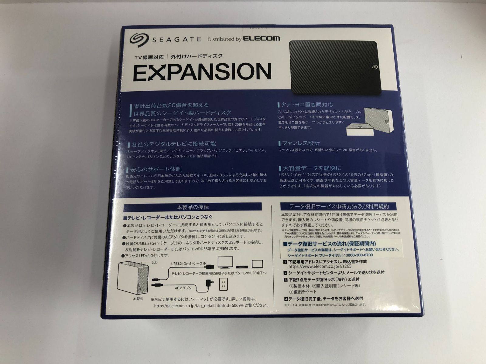 2TB TV録画対応
