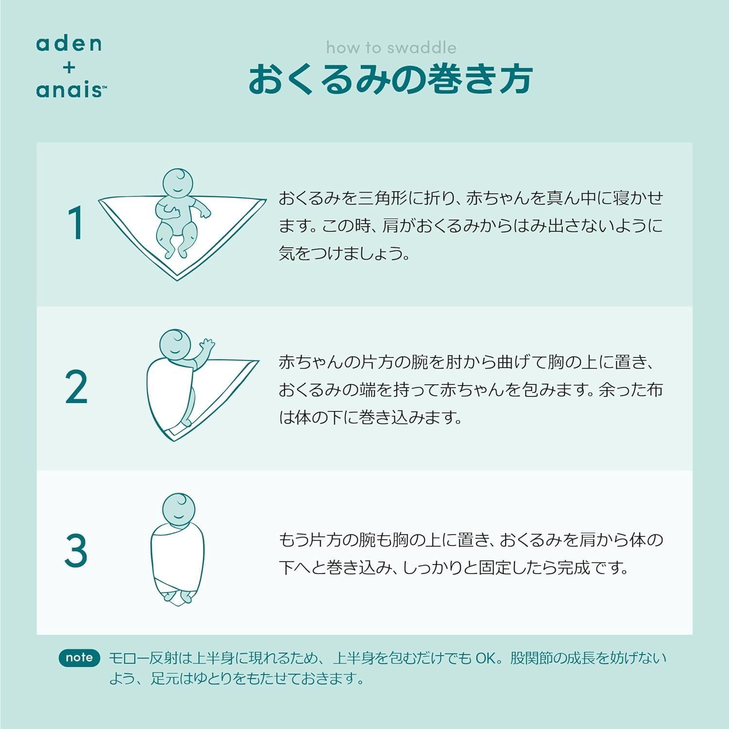 120cm エイデンアンドアネイ