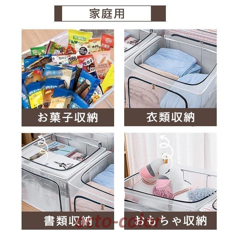 収納箱