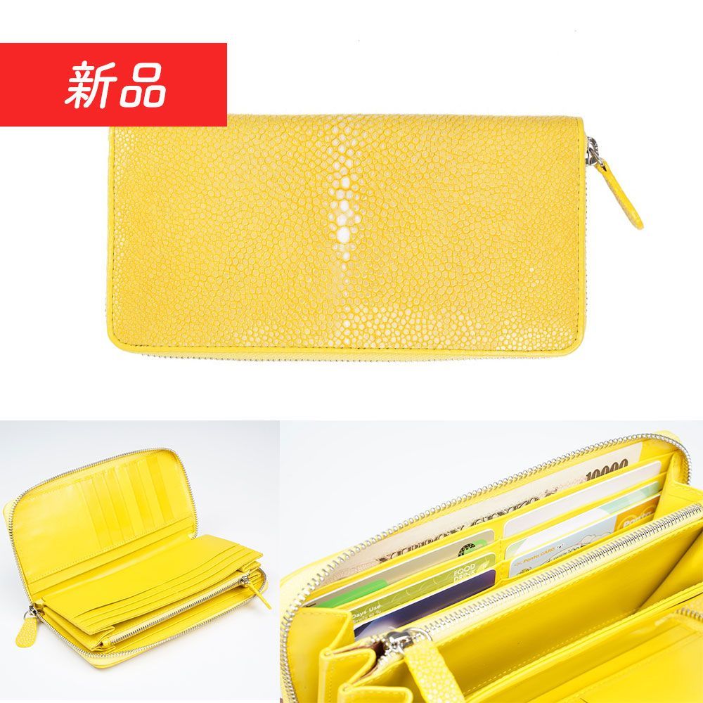 スティングレー 長財布 ポリッシュ加工 ウォレット イエロー 【公式通販】