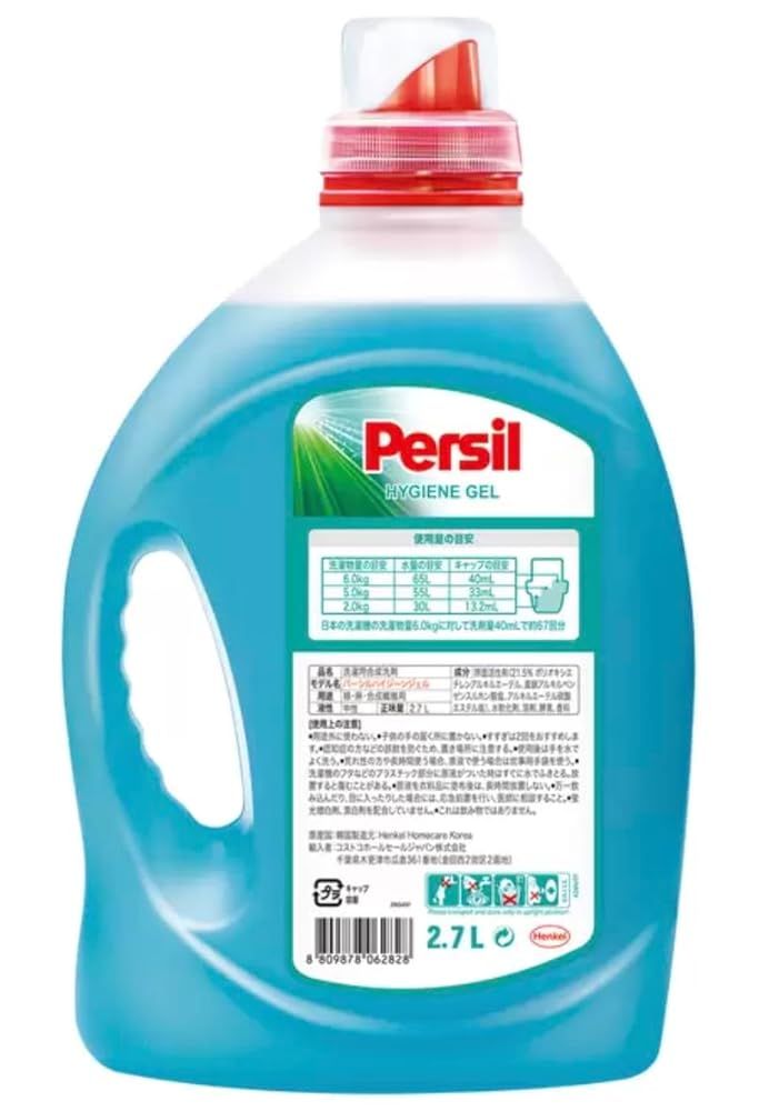2700ml ×