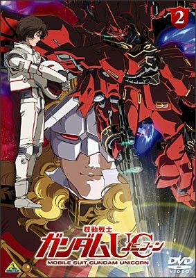 ◇機動戦士ガンダムUC(ユニコーン) 2/BCBA3773 - メルカリ