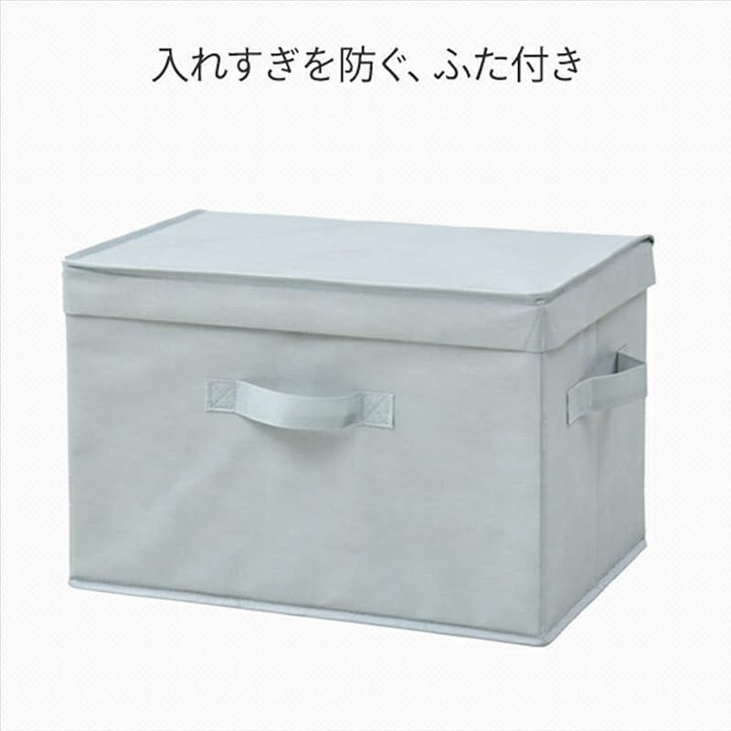 山善] ふた付き 収納ボックス 3個組 カラーボックス対応 取っ手付き 幅