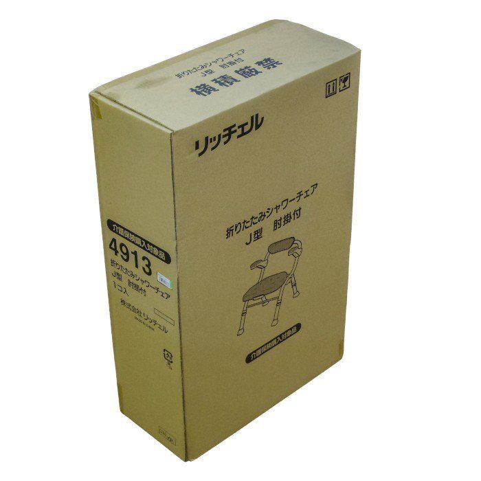 リッチェル 折りたたみシャワーチェア J型 グリーン 49136 a1