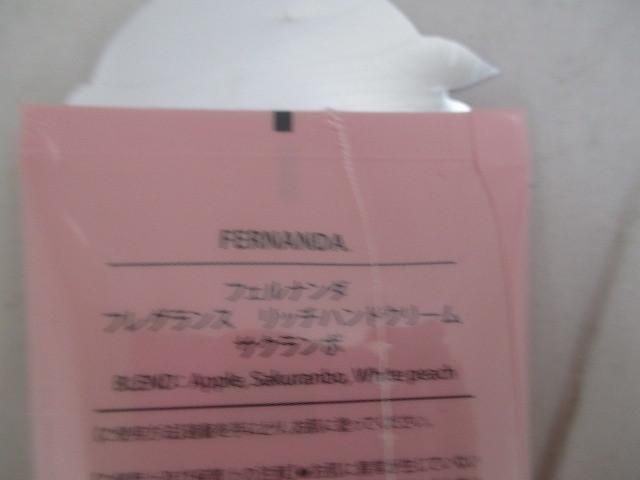 コスメプロ