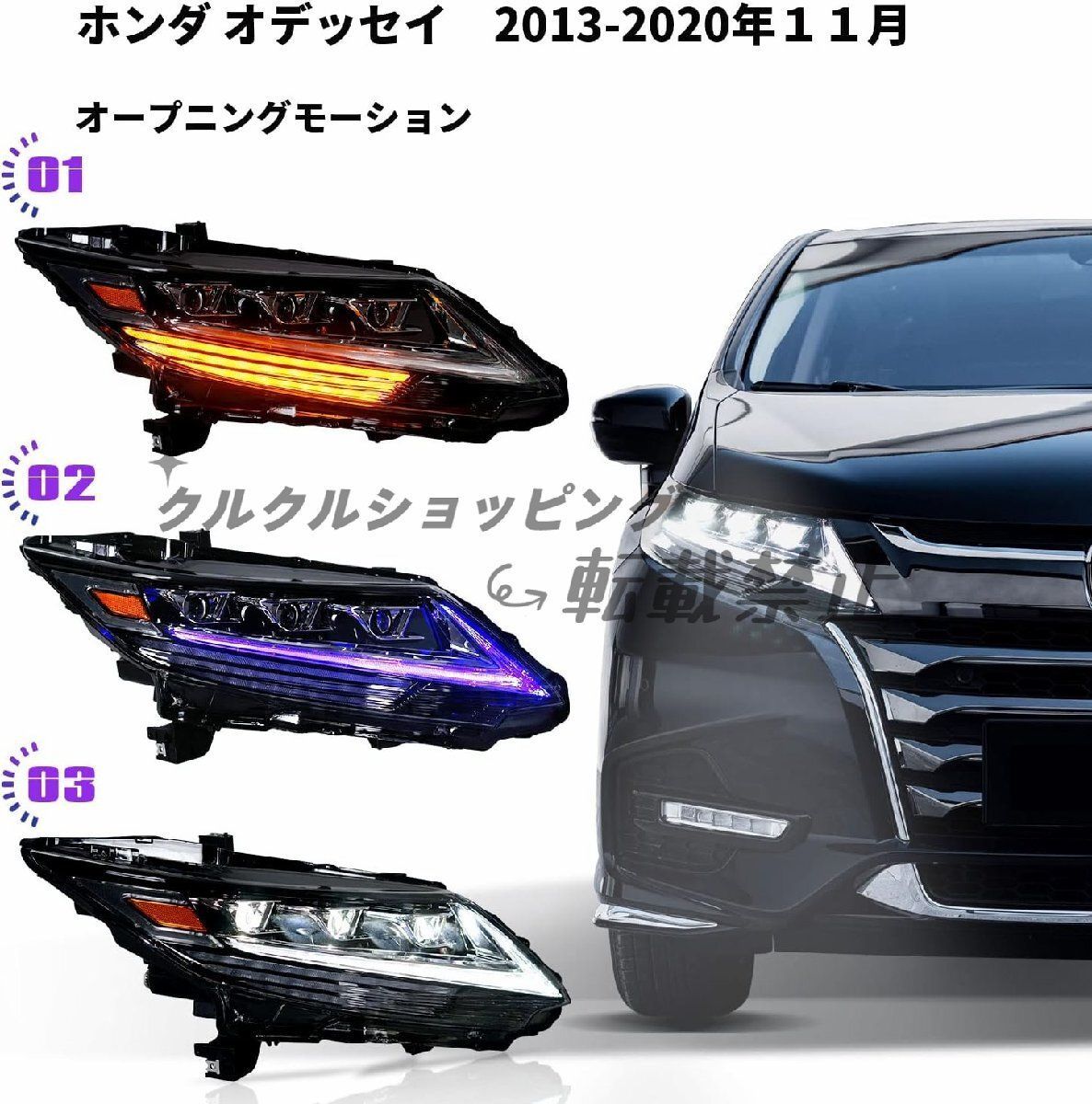 USホンダ オデッセイ純正ヘッドライトセットHonda odyssey ヘッドライト 2008?2010年ホンダオデッセイに適合[ブラック