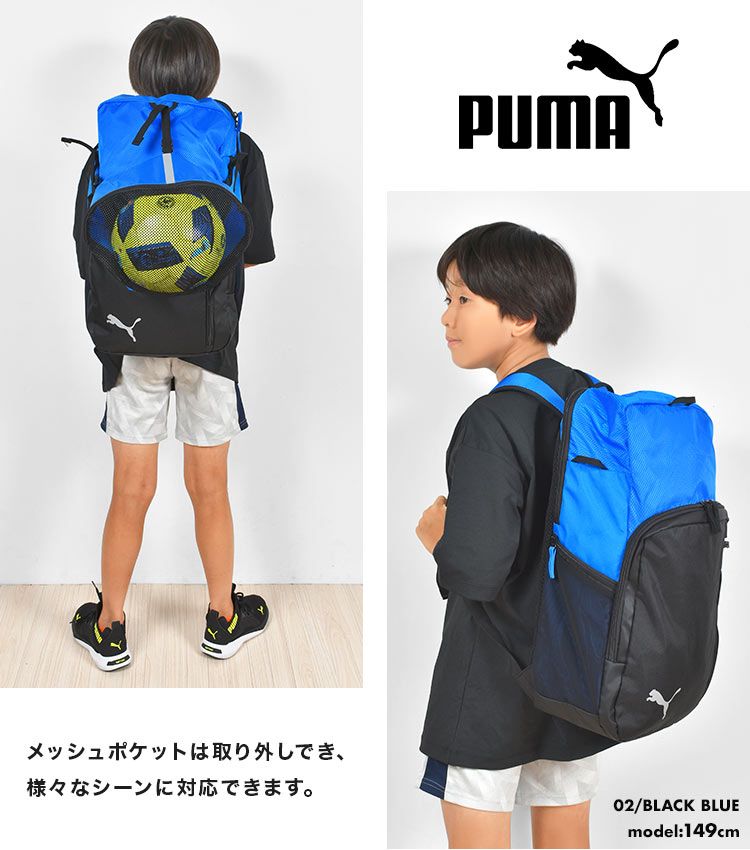 ボール入れ サッカーボール