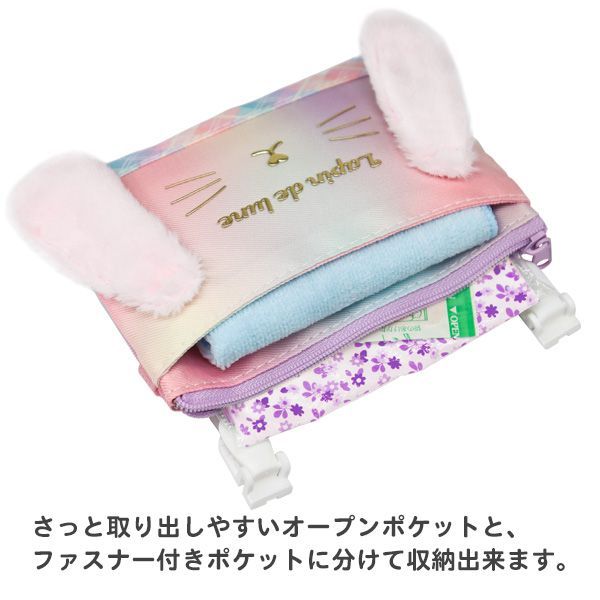 No.1122 移動ポケット　３ポケット　ファスナー付 No.1122 移動ポケット 3ポケット ファスナー付 No.1122 移動