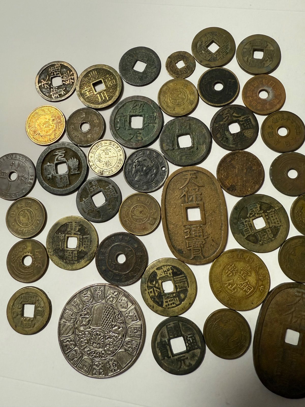 中国硬貨 穴銭