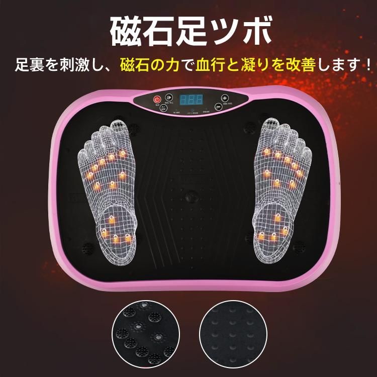振動マシン ダイエット マシーン フィットネス マシン 運動不足