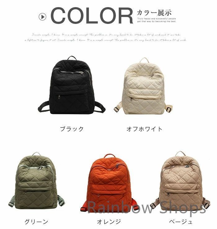 新品未使用】キルティング リュック レディース メンズ バッグ☆布製 