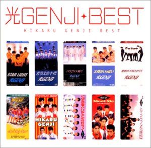 SAY'Sベスト　光GENJI CD)光GENJI ベスト／光GENJI、光GENJI SUPER5 - メルカリ