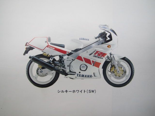 T-MAX パーツリスト 1版 ヤマハ 正規 バイク 整備書 XP500A B232 SJ12J