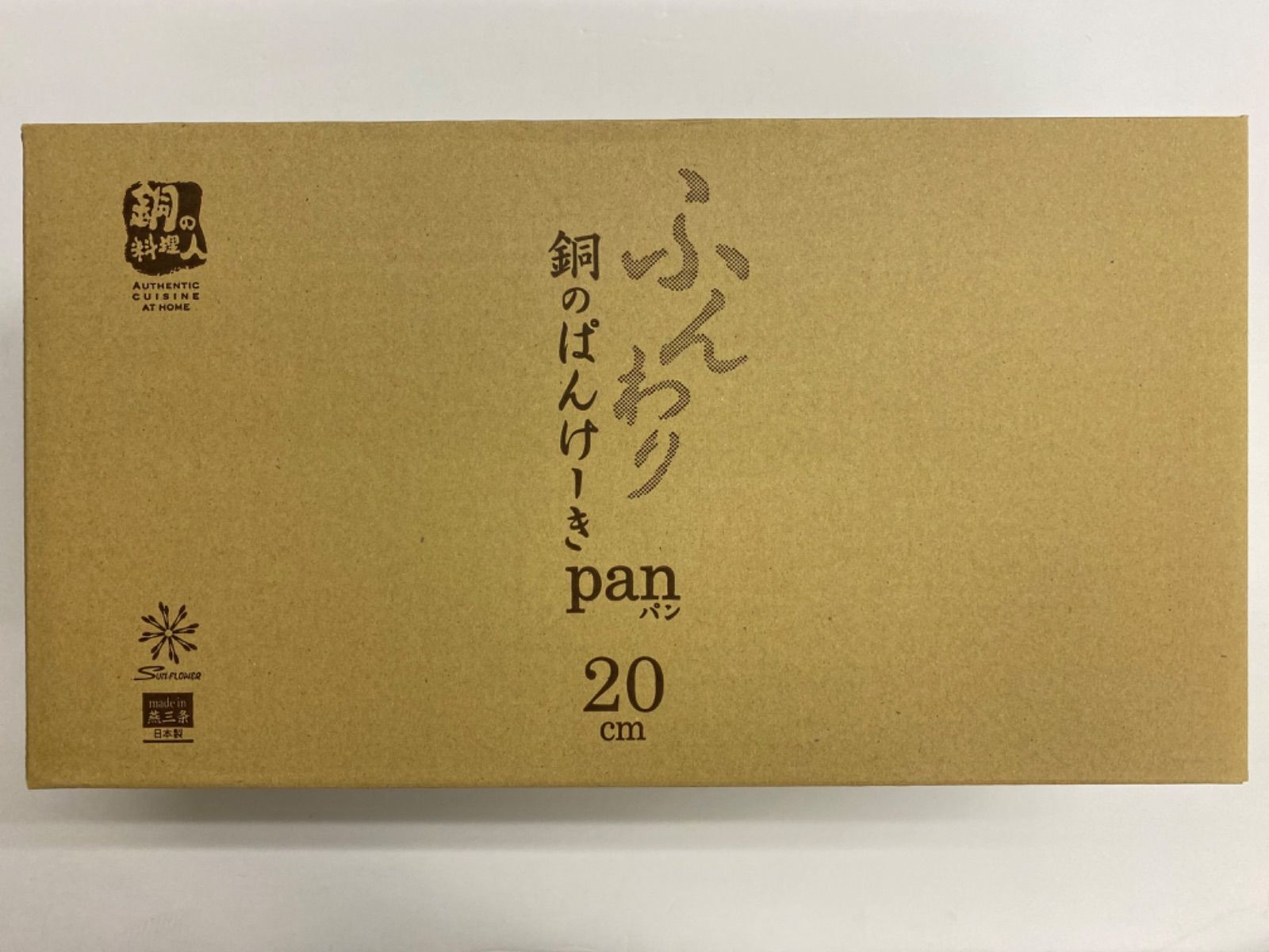 激安挑戦中 株式会社田辺金具 ふんわり銅のぱんけーきpan 20cm 4970