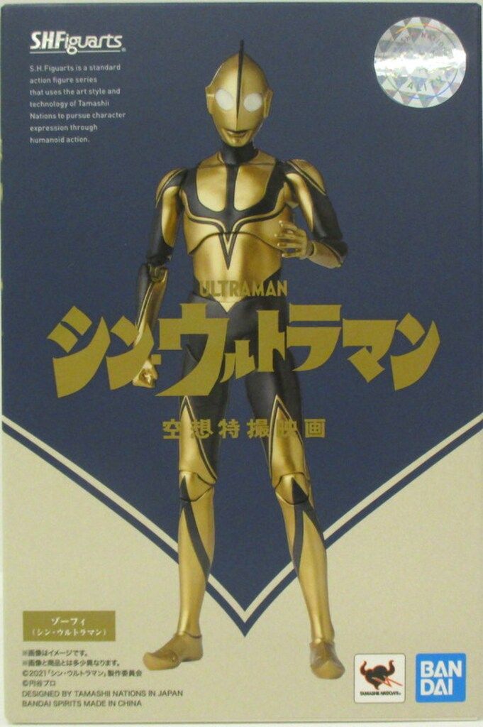 バンダイ S.H.Figuarts ゾーフィ