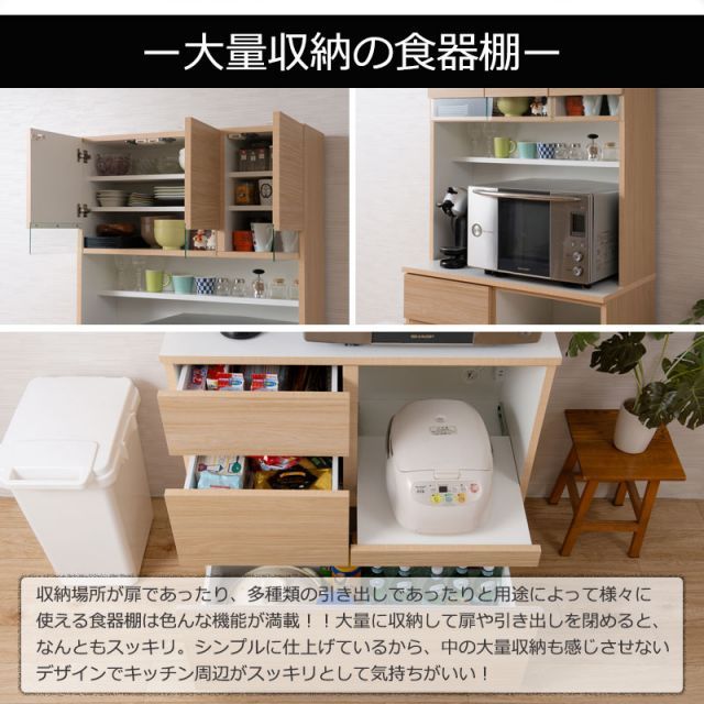 ナチュラル色 引出し