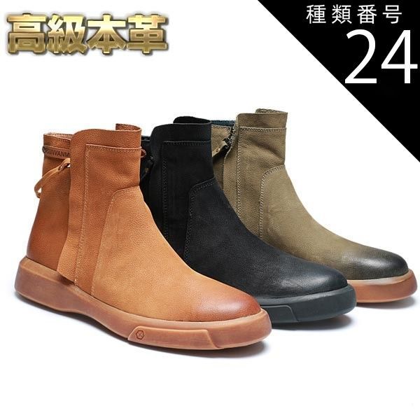 種類24：グリーン/27.5cm メンズ ブーツ 本革 マーチィンブーツ メンズ靴 カジュアル スノーブーツ 紳士靴 耐摩耗性 天然牛革 サイドジップ 焦げ グラデーション 高級感