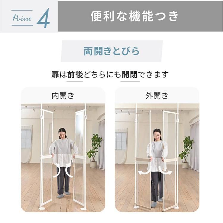 ペットゲート 猫 犬 にゃんドア クリア ペットフェンス ドア 突っ張り ホワイト 扉 脱走防止ゲート 透明パネル キャットゲート 1271107018 WWW_GEBZETESISAT_COM_TR