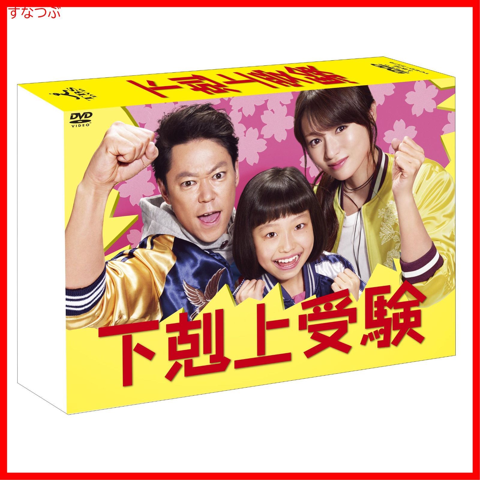 ヒモメン Blu-ray BOX ヒモメン Blu-ray BOX〈5枚組〉 ヒモメン Blu