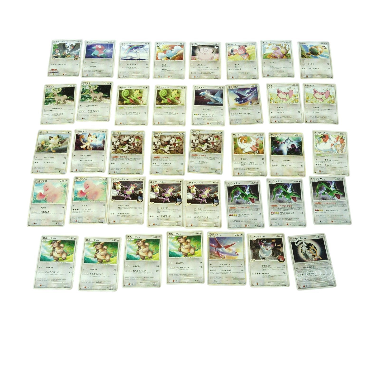 X10159 ポケモンカード235枚 ポケモンカードゲーム まとめ売り ポケカ 