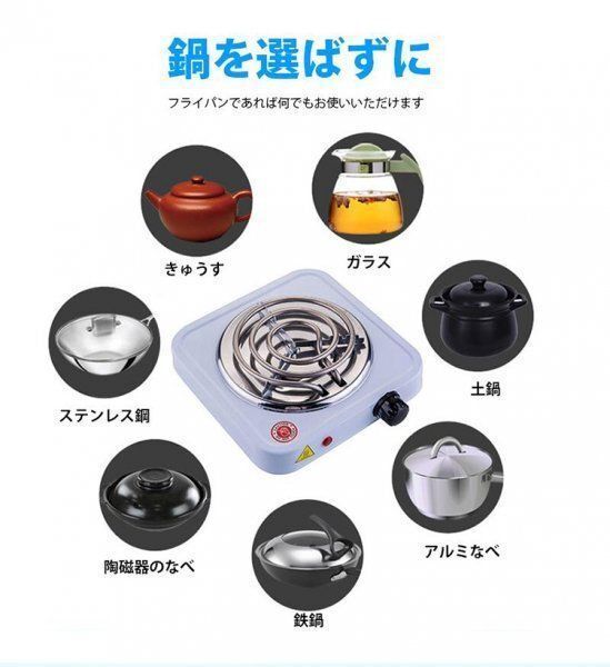 過熱保護