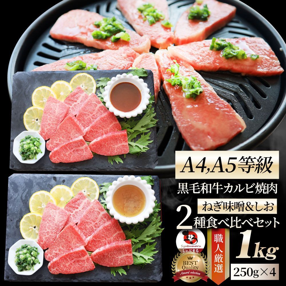 ふるさと納税 A5さくら和牛特撰カルビ焼肉用1.5kg 肉 焼肉 国産牛 グルメ 送料無料 ※着日指定不可◇ 栃木県さくら市 ふるさと納税高レビュー!伊万里牛 A5 モモ