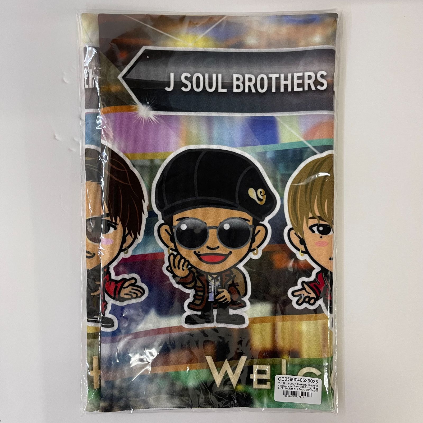 驚きの価格が実現 三代目 J Soul Brothers 集合 フェイスタオル JSB