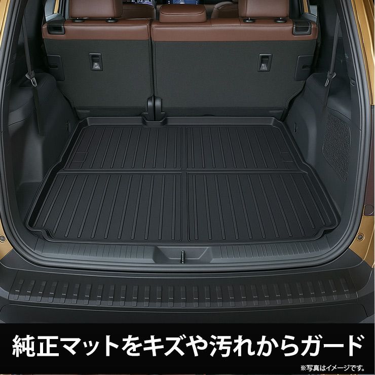 トランク フロアマット