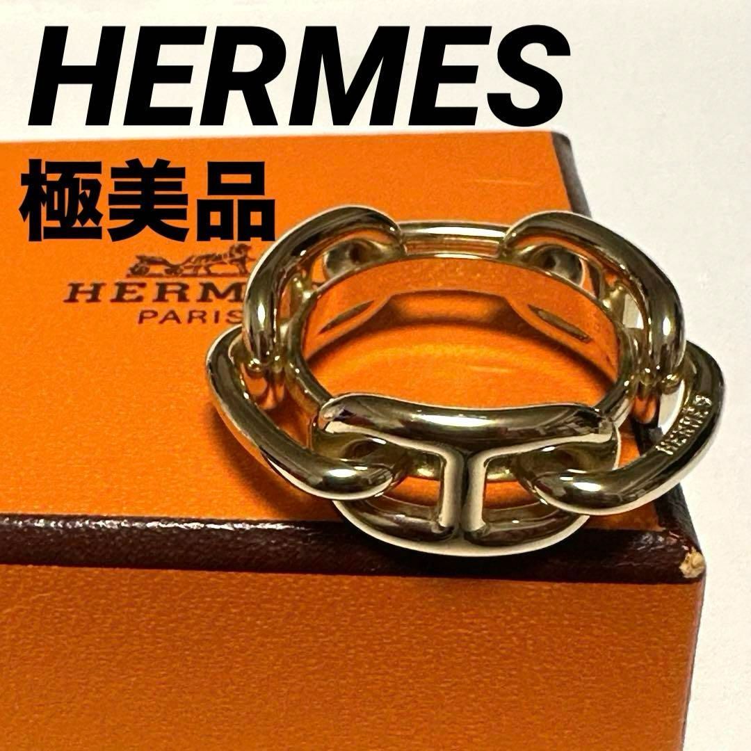 エルメス HERMES シェーヌダンクル スカーフリング GP ゴールド 極美品