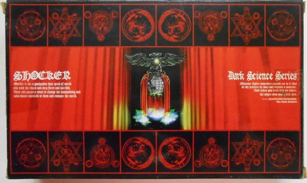 メディコム・トイ RAH220/トイザらス10thhappybirthday 仮面ライダー