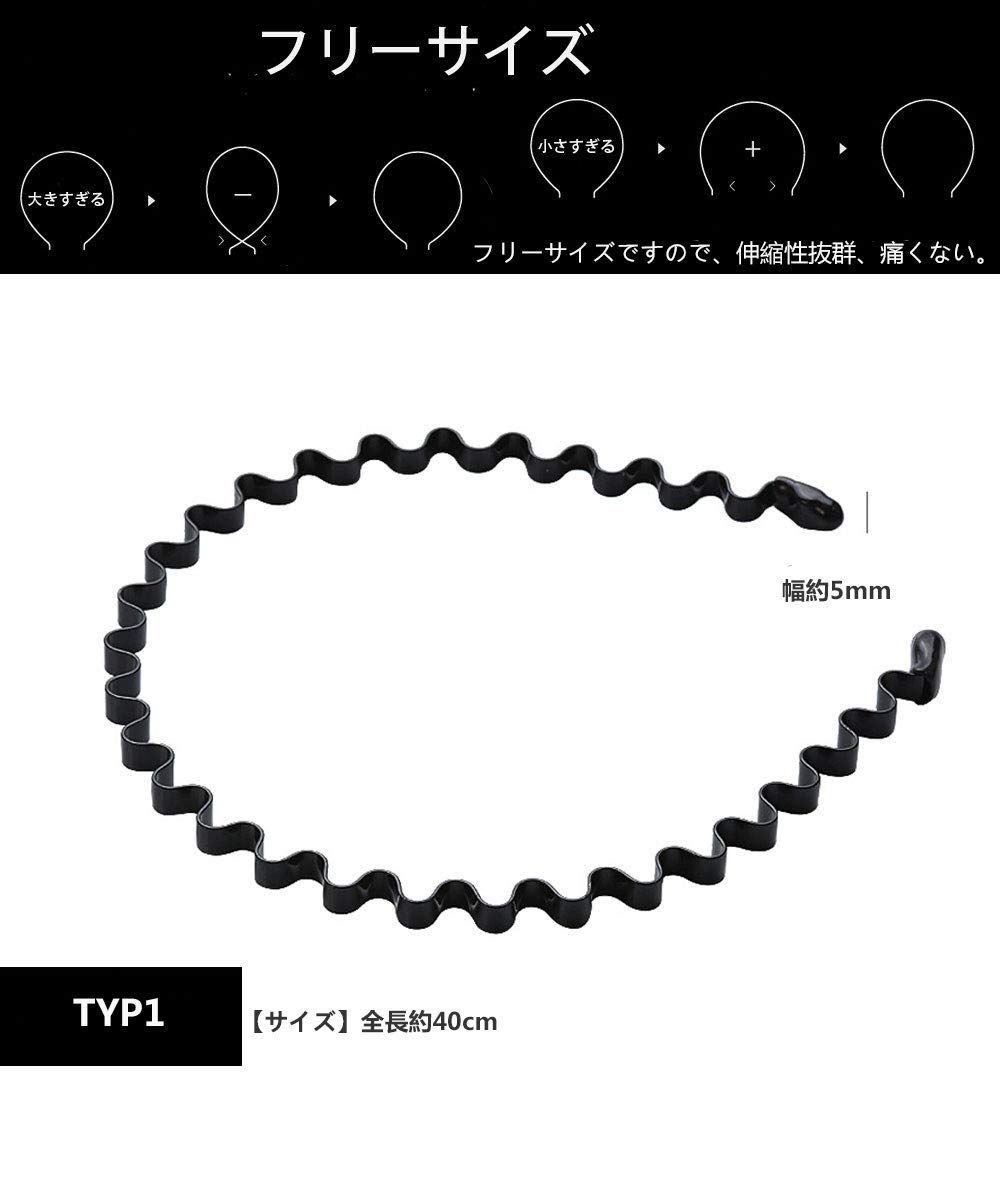 カチューシャ 2本セット