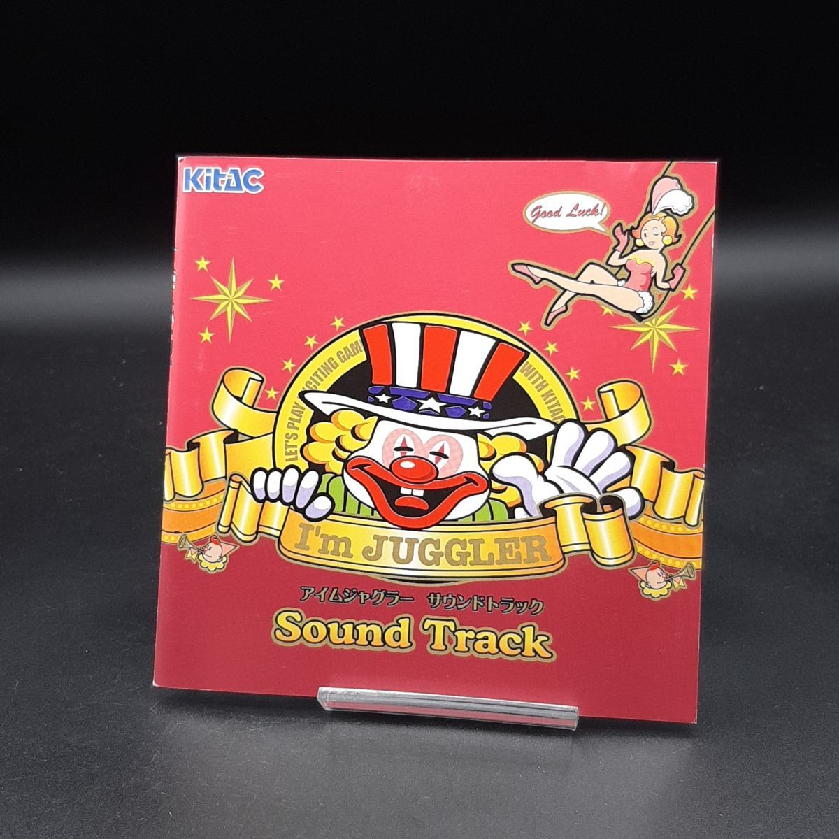 未開封品　I’m JUGGLER アイムジャグラー サウンドトラック Amazon.co.jp: Im JUGGLER Sound Track: ミュージック