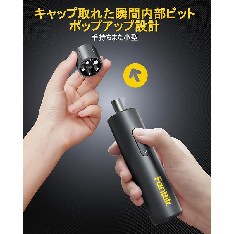 手動兼用