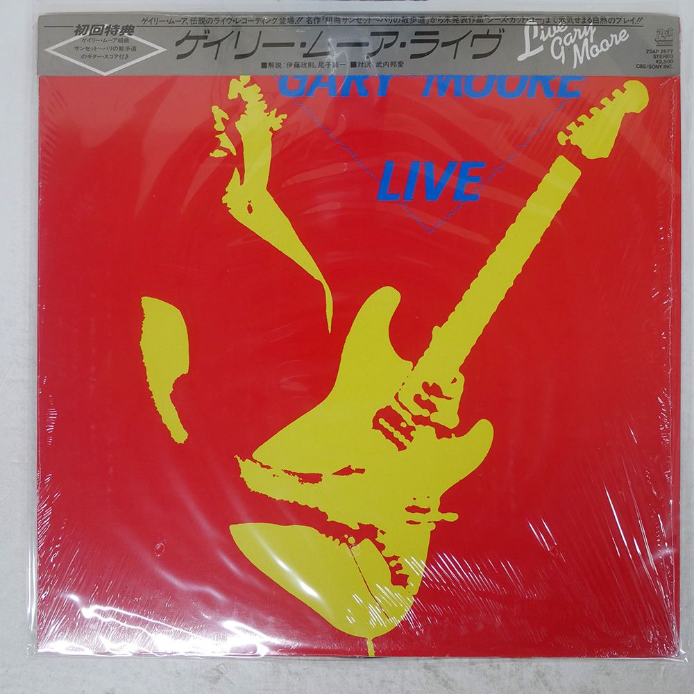 帯 国内盤 GARY MOORE/LIVE/JET 25AP2677 LP - メルカリ