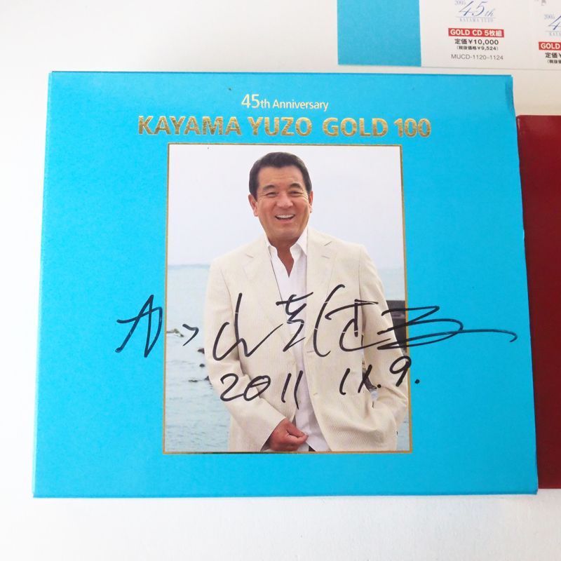 帯付美品]（ご本人直筆サイン入）加山雄三 GOLD 100 ゴールド
