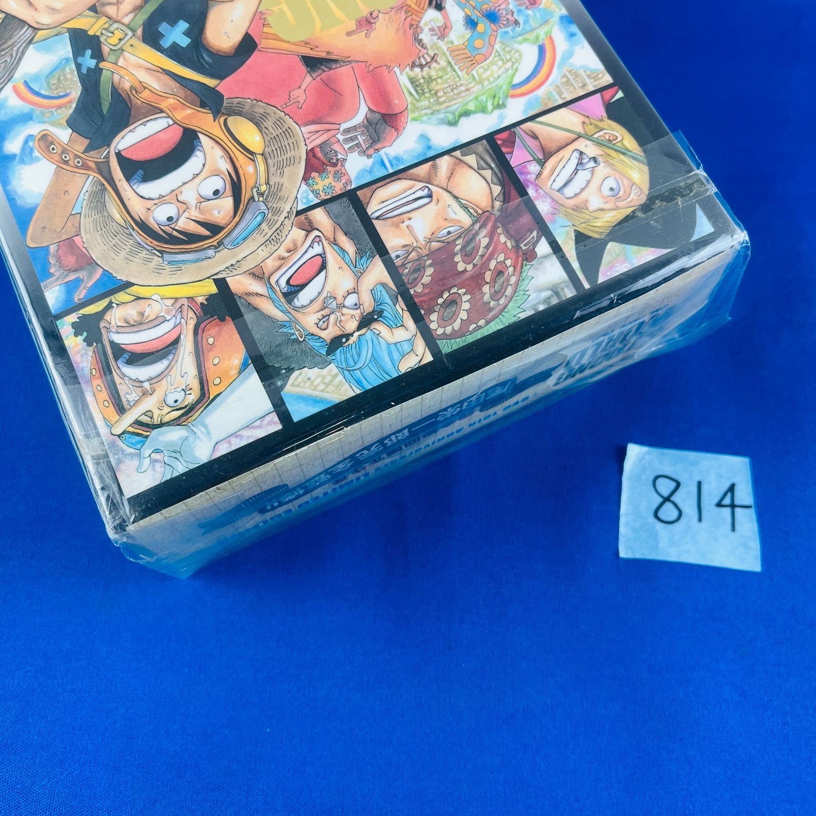 一番くじワンピースフィルム～ストロングワールド～｜一番くじ