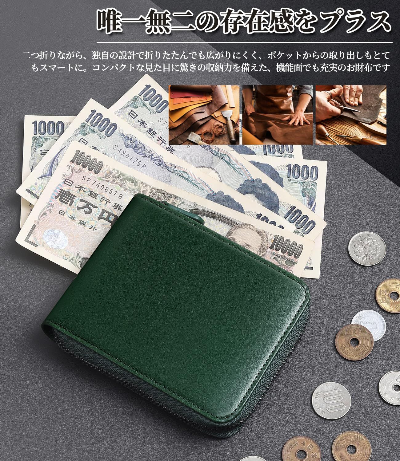 ラウンドファスナー 財布