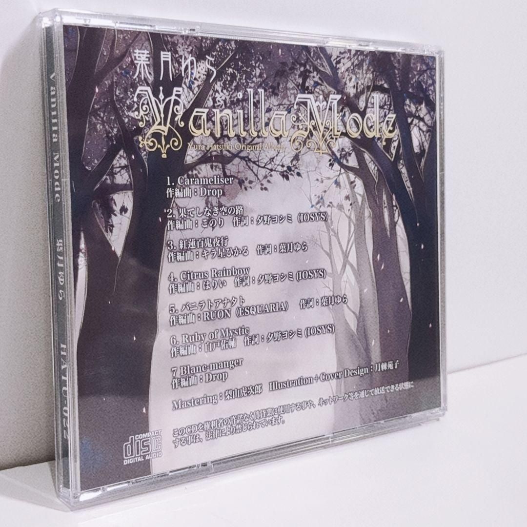 Vanilla Mode 葉月ゆら hatsukiyura 同人 音楽 CD Vanilla Mode 葉月
