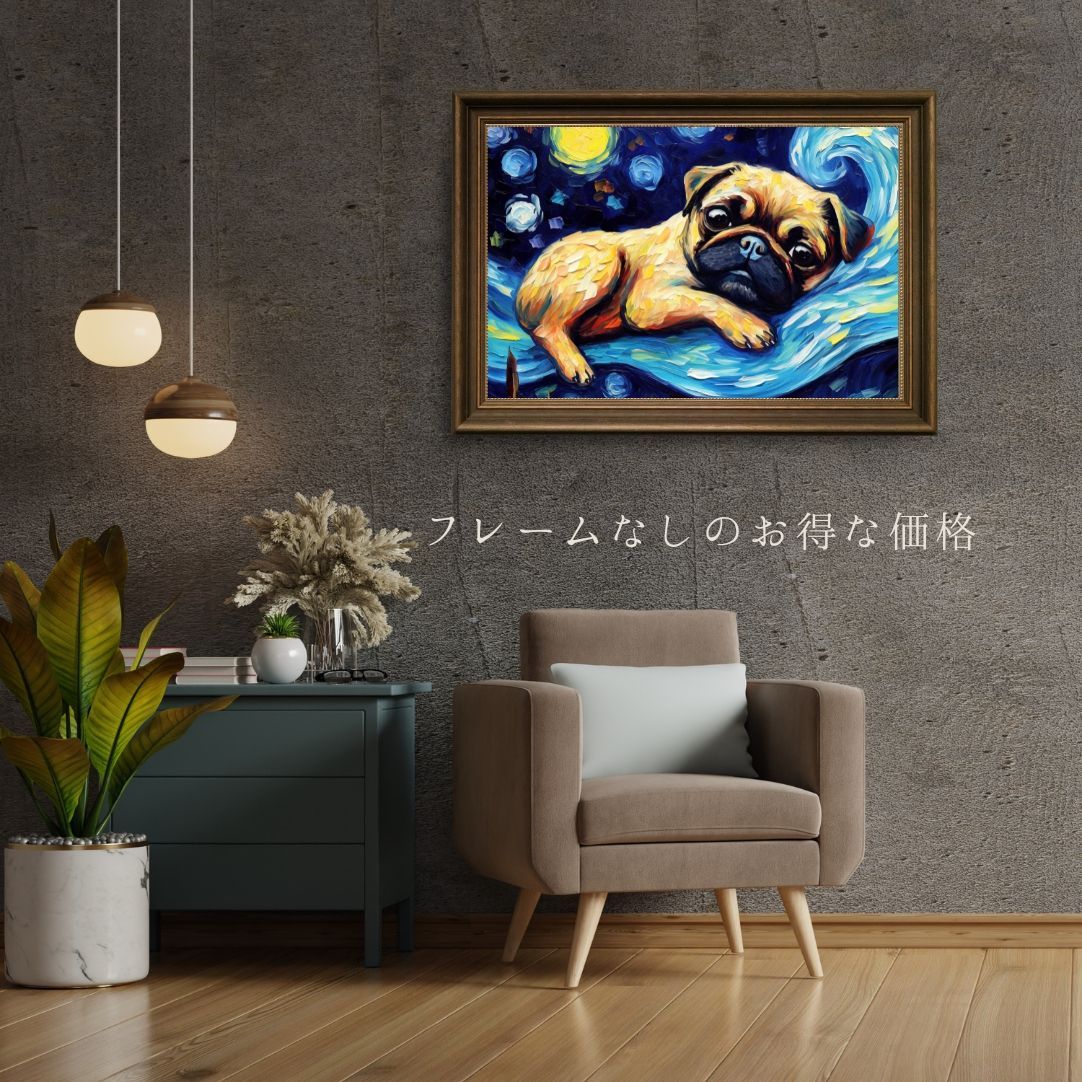 The starry night - Pug Puppy Dog 01（星降る夜 - パグ犬の子犬