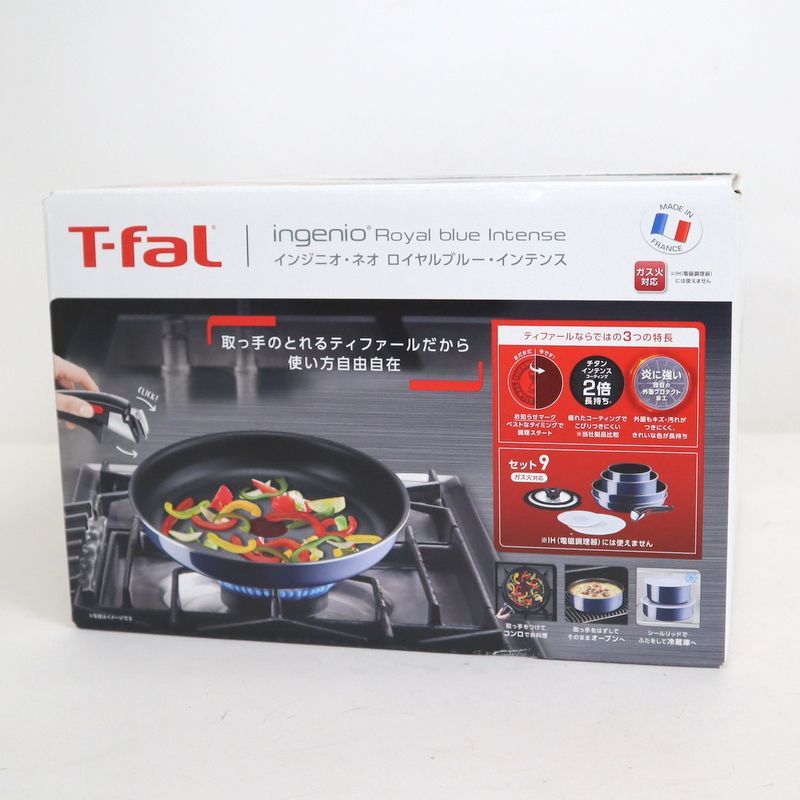 T-fal ティファール】インジニオ・ネオ ロイヤルブルー・インテンス