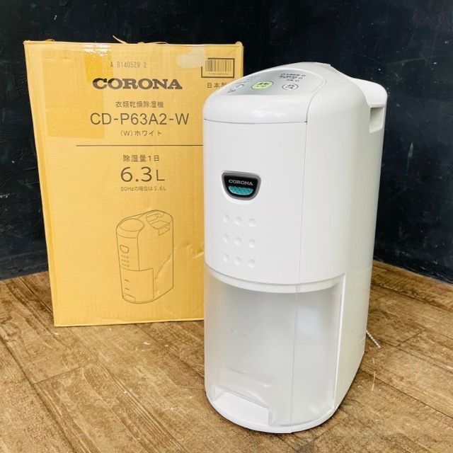 コロナ 2024 衣類乾燥除湿機 【】動作保証 CD-P63A2 2025年製