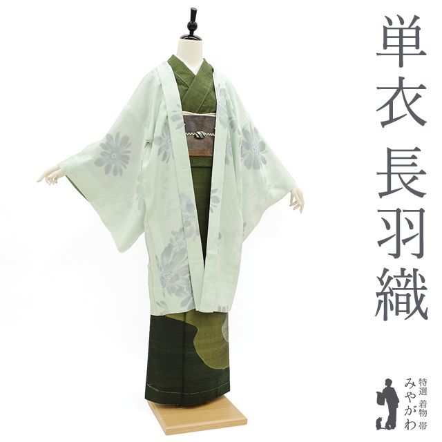 新古品】 長羽織 コート 単衣 春 秋 正絹 地紋起こし ミントグリーン 花柄 丹後ちりめん 日本の絹 BANKANわものや 扱い 羽織 塵除け 防寒  販売 購入 リサイクル 新古品 仕立て上がり 身丈100 裄70.5 Ｌサイズ みやがわ sb13608 - メルカリ