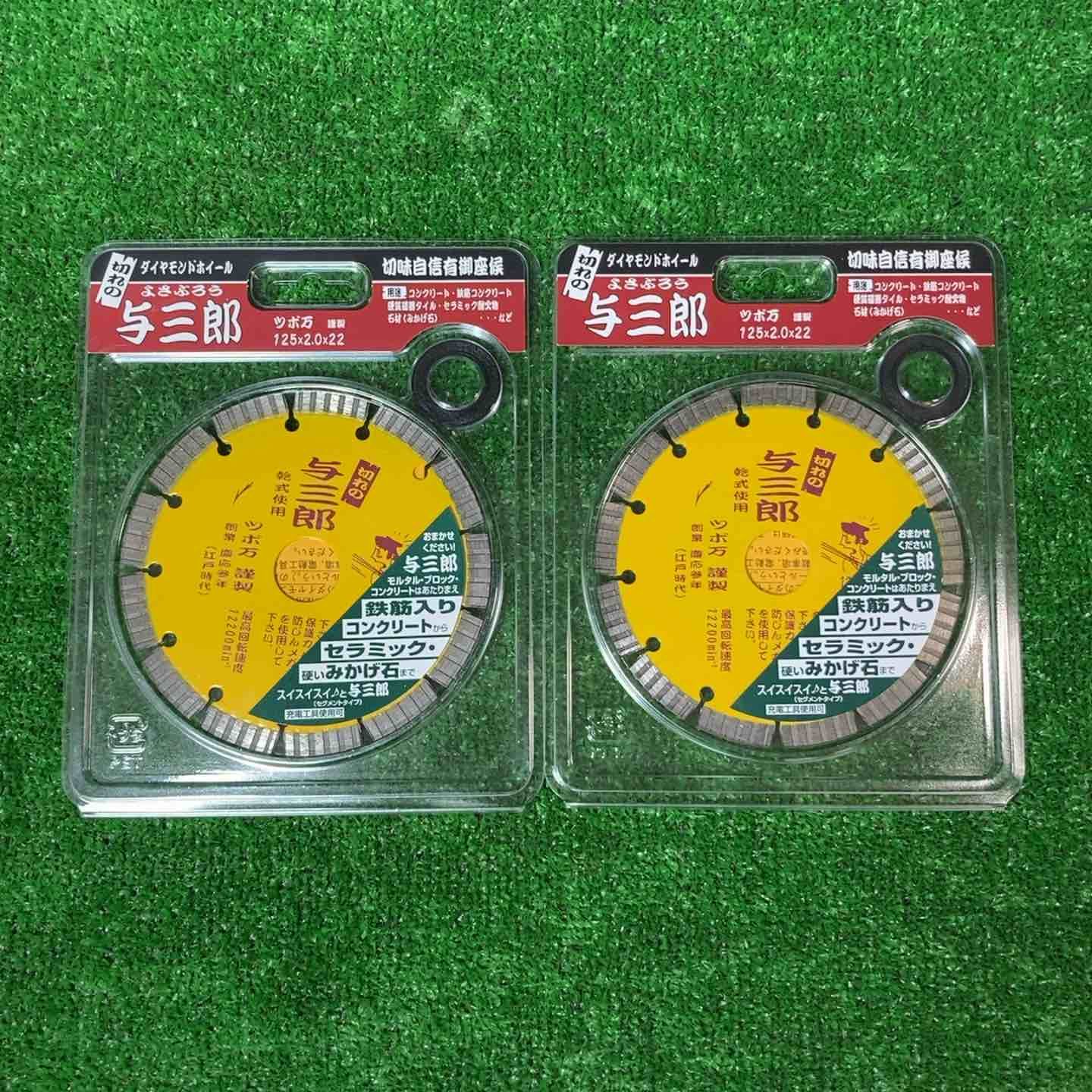 ツボ万 - ツボ万  与三郎125mmダイヤモンドカッター3枚セット Amazon | ツボ万 ダイヤモンドカッター与三郎ネジ付 125×2.2×7