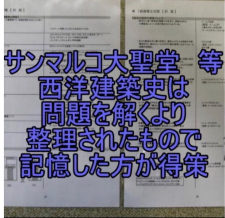 環境設備