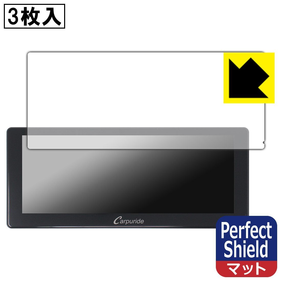 PDA工房 CARPURIDE W103 / W103 Pro 対応 PerfectShield 保護 フィルム 3枚入 反射低減 防指紋 日本製