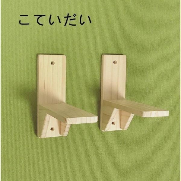 壁掛け