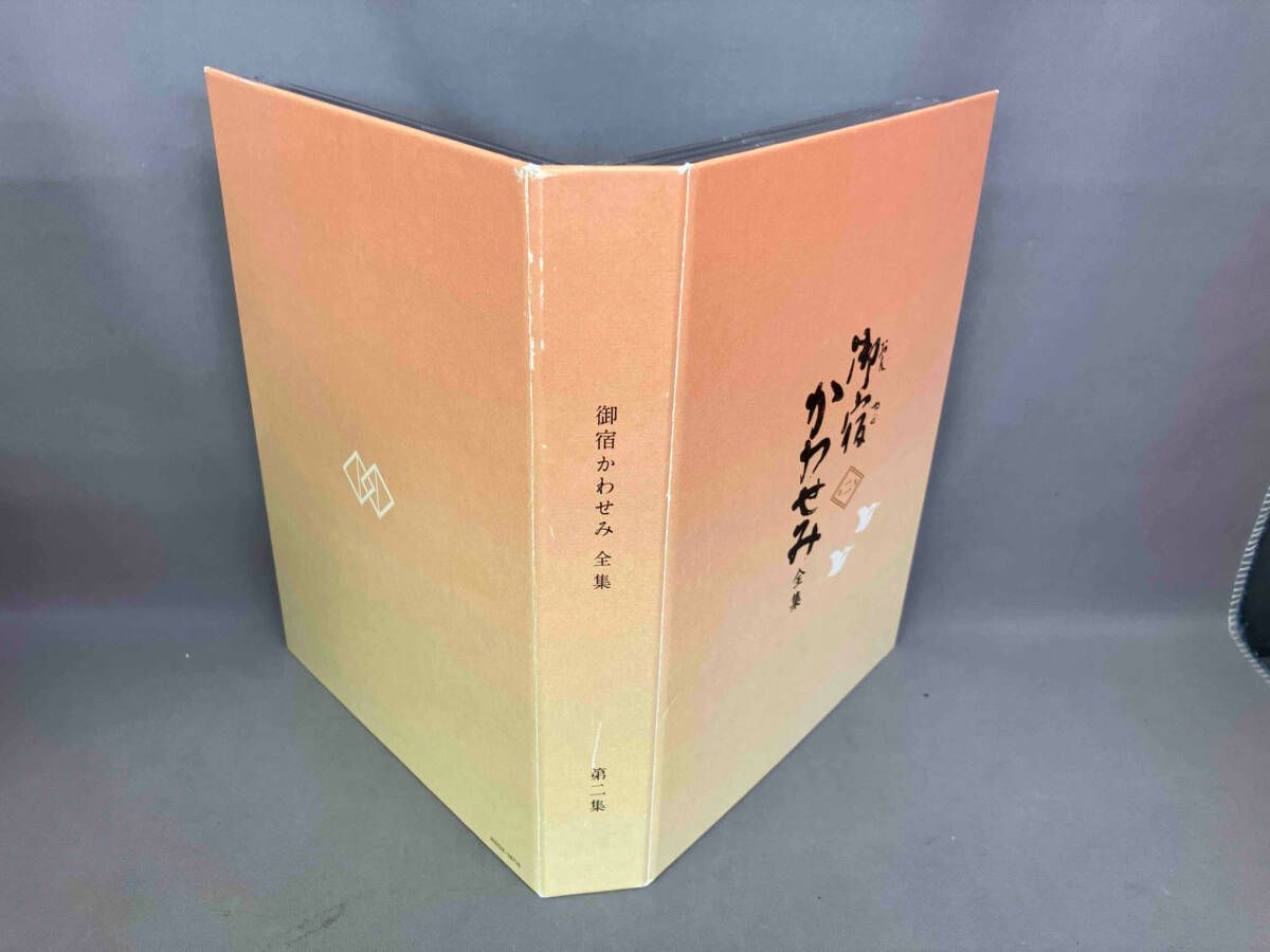 御宿かわせみ