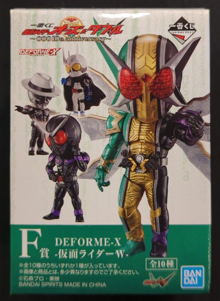 BANDAI SPIRITS 一番くじ 仮面ライダーオーズ&ダブル OOO 10th