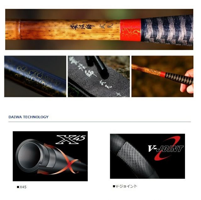 ダイワ 荒法師 武天 17・K | 釣具 釣り フィッシング - メルカリ